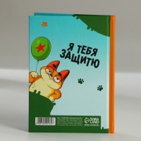 Блокнот А6, 40 листов в твердой обложке &laquo;Юный герой&raquo;