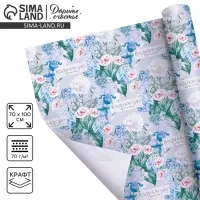 Бумага упаковочная крафтовая &laquo;Гортензия&raquo;, 70 х 100 см