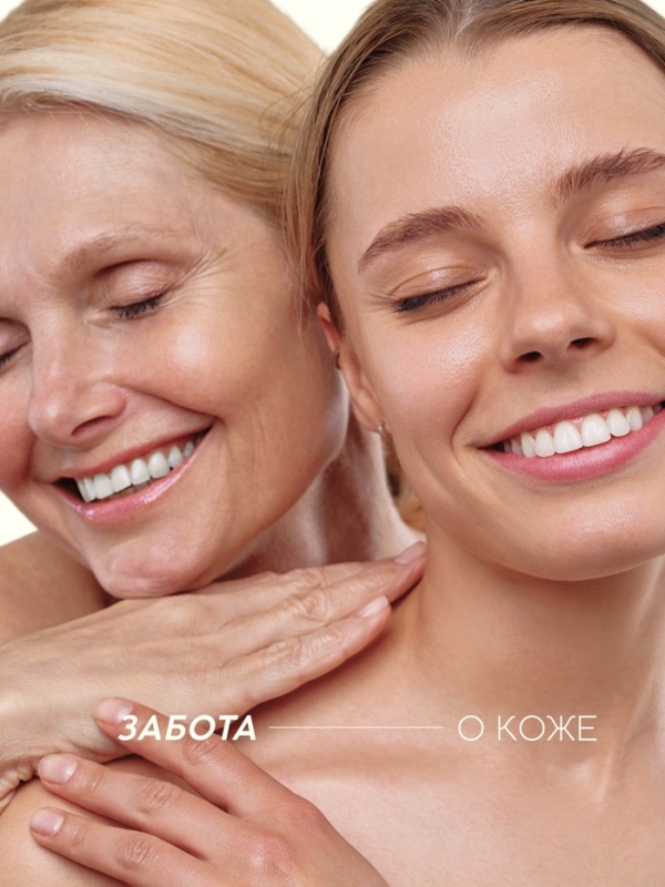 Гель для душа, увлажнение и уход, аромат малины, 400 мл, Рябина