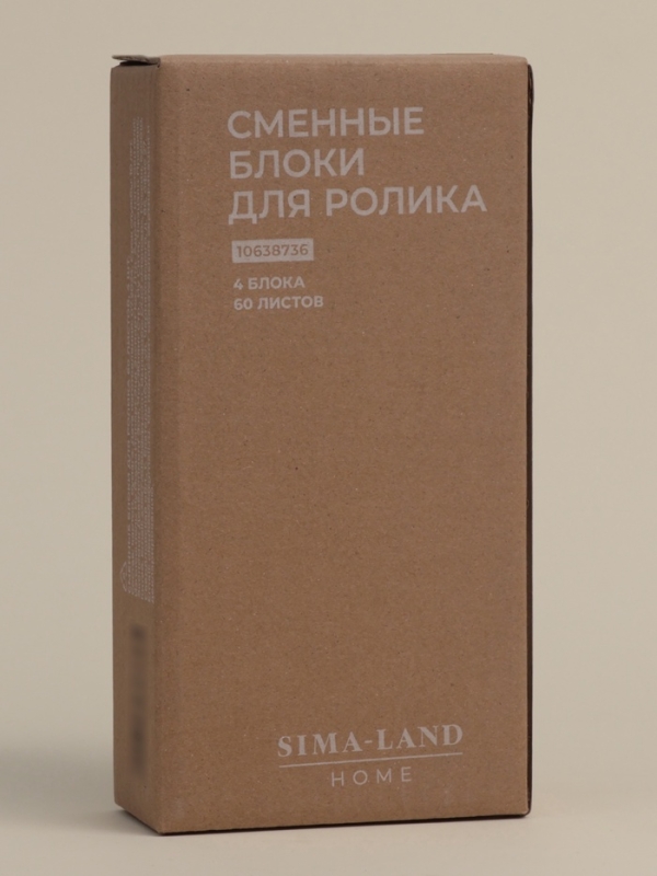Сменные блоки для ролика для одежды SL Home, 4 шт по 60 листов, винтовая намотка