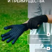 Перчатки садовые, хб, вязка 10 класс, 3 нити, размер 9, с ПВХ точками, чёрные