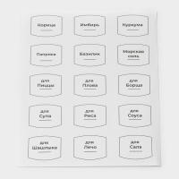 Набор стеклянных баночек для специй с металлической крышкой &laquo;Эко&raquo;, 120 мл, 4,5&times;10,5 см, 12 шт