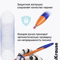 Ручка шариковая ErichKrause R-301 Orange Stick & Grip, узел 0.7 мм, чернила синие, резиновый держатель, длина линии письма 2000 метров