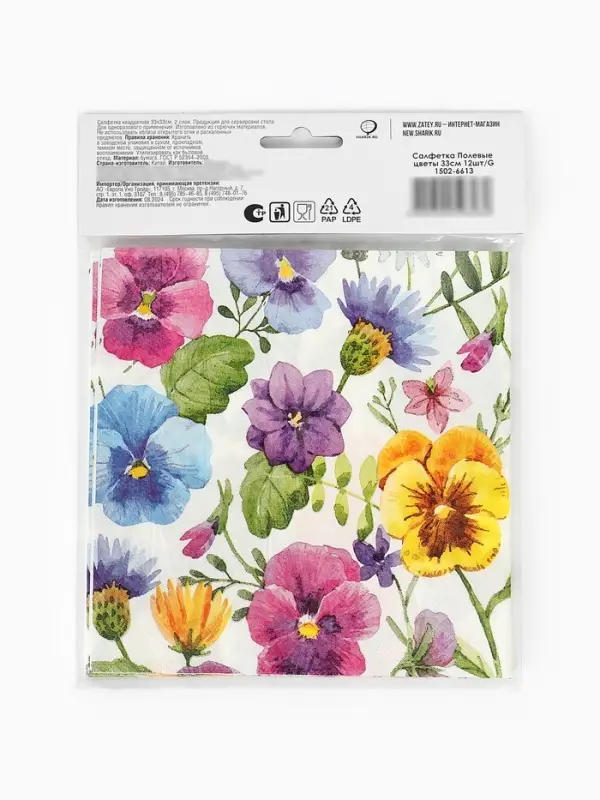 Салфетки бумажные двухслойные &laquo;Полевые цветы&raquo;, 33 х 33, 12 шт