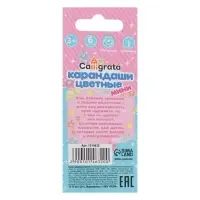 Карандаши цветные 6 цветов МИНИ, Calligrata &laquo;Принцесса&raquo;