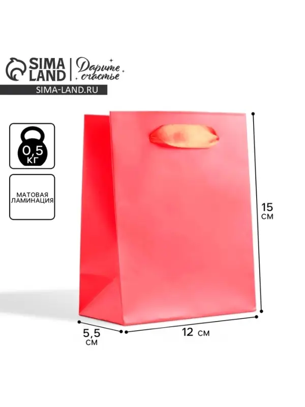 Пакет подарочный, упаковка, &laquo;Алый&raquo;, 12 х 15 х 5.5