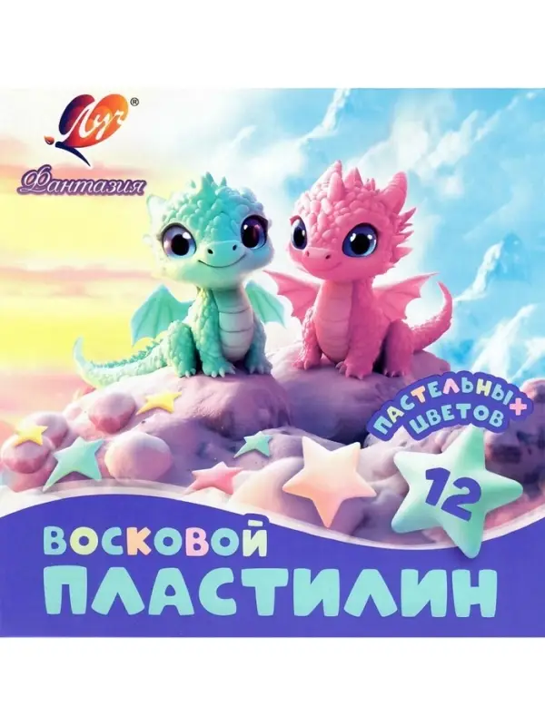 Пластилин 12 цветов, мягкий, восковой, 180 г &laquo;Фантазия&raquo;, стек