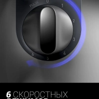 Кухонная машина PKM 1403, планетарный миксер 3 в 1