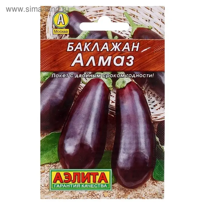 Семена Баклажан &laquo;Алмаз&raquo;, лидер, 0,1 гр.,