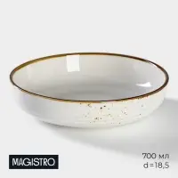 Тарелка фарфоровая глубокая Magistro &laquo;Церера&raquo;, 700 мл, d=18,5 см, цвет белый