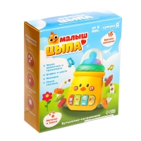 Музыкальная игрушка &laquo;Малыш цыпа&raquo;, звук, свет