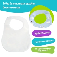 Нагрудник для кормления &laquo;Любимый малыш: Китёнок&raquo;, непромокаемый, цвет синий