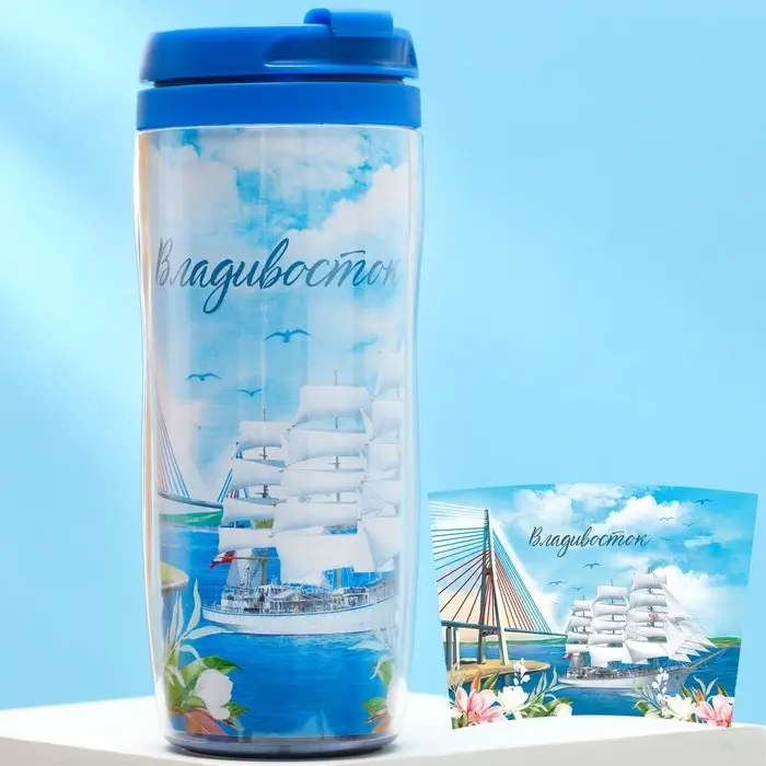 Термостакан со вставкой &laquo;Владивосток. Корабль&raquo;, 350 мл