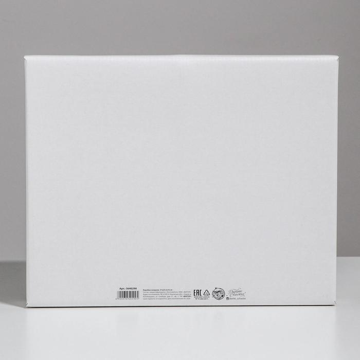 Коробка подарочная новогодняя складная &laquo;Новогоднее поздравление&raquo;, 31,2 х 25,6 х 16,1 см, Новый год