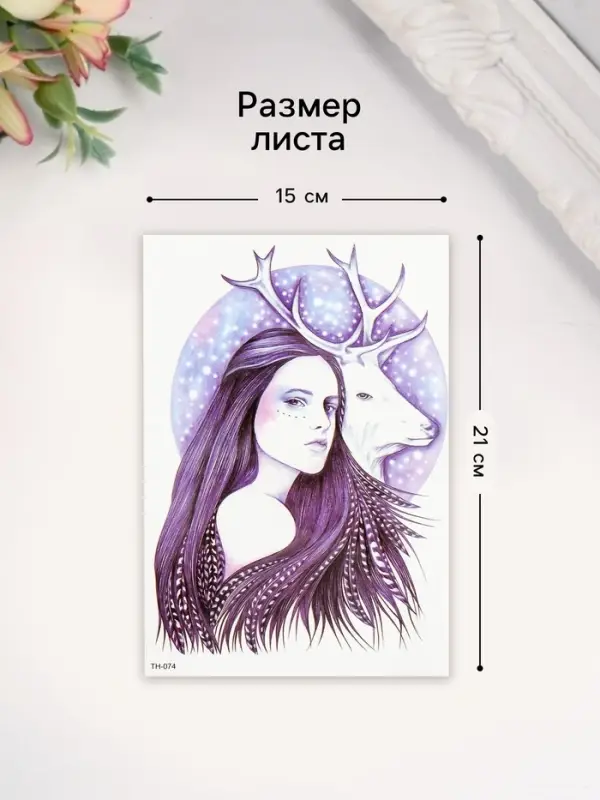 Переводная тату на тело цветная &laquo;Девушка и олень&raquo;, 21&times;14.8 см