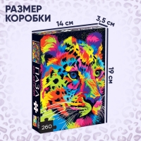 Пазл &laquo;Гепард&raquo;, 260 элементов