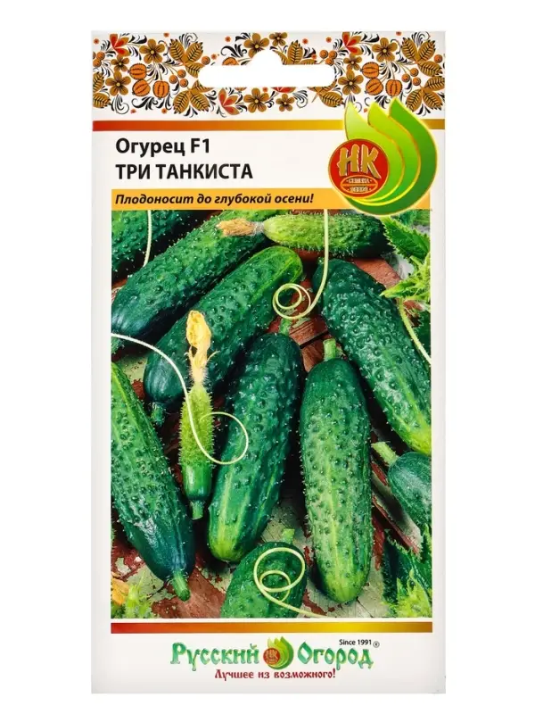 Семена Огурец "Три Танкиста" F1, серия Русский огород, скороспелый, партенокарп, 10 шт