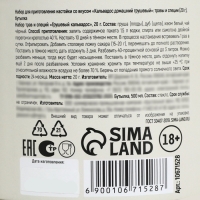 Подарочный набор для приготовления настойки &laquo;Кальвадос грушевый&raquo;, набор трав и специй, бутылка