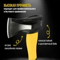 Колун кованый ТУНДРА ПРОФИ, клиновидная форма, фиберглассовое 3К топорище 37 см, 1 кг