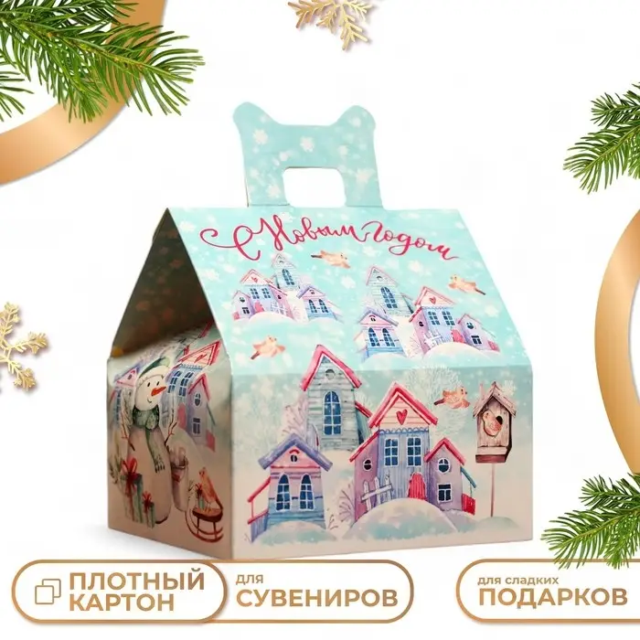 Подарочная коробка &laquo;Метелица&raquo;, 13.3&times;11.6&times;12.6 см