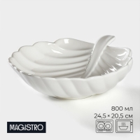 Салатник фарфоровый Magistro &laquo;Лист Бланш&raquo;, 800 мл, 24,5&times;20,5 см, цвет белый