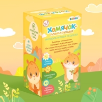 Интерактивная игрушка &laquo;Хомячок повторюшка&raquo;, звук, ходит