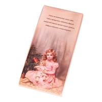 Новый год. Кондитерская плитка "С Новым годом и рождеством" ретро, девочка с куклой, 100 г