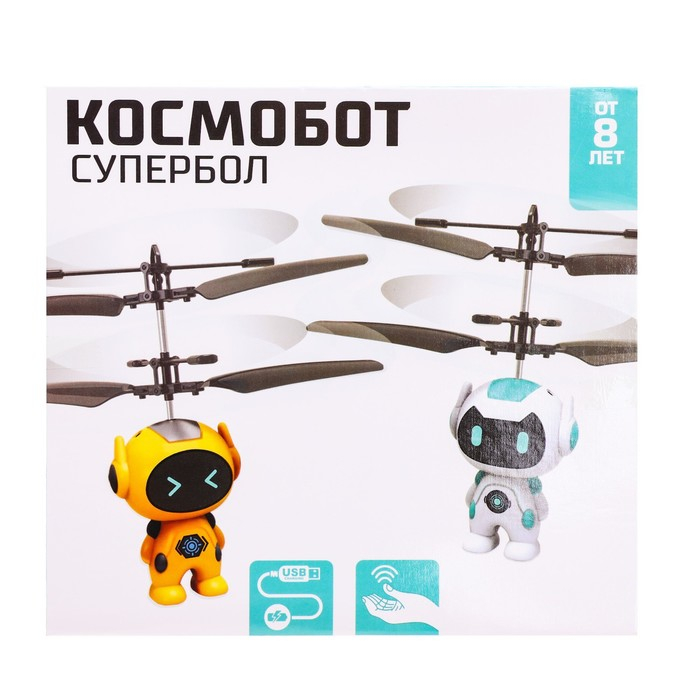 Летающая игрушка &laquo;Космобот&raquo;, работает от аккумулятора, цвет МИКС