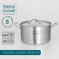 Кастрюля из нержавеющей стали Hanna Kn&ouml;vell с крышкой, 5 л, d=22 см, h=13 см, толщина стенки 0,6 мм, индукция