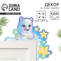 Декор на раму двери новогодний &laquo;Мишка&raquo;, на Новый Год, 20,4х 18,7 см