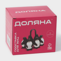 Подставка для яиц &laquo;Пингвинчики&raquo;, 12&times;15&times;13 см, цвет чёрный