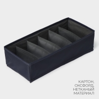 Органайзер для хранения белья LaDо́m, 6 ячеек, 34&times;15&times;10 см, цвет графитовый