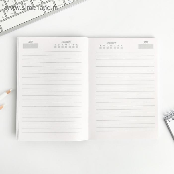 Ежедневник в тонкой обложке &laquo;23.02 ТАНК&raquo; А5, 80 листов