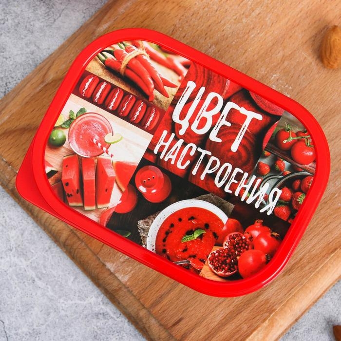Ланч-бокс &laquo;Цвет настроения красный&raquo;, 0.5 л