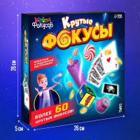 Набор игровой &laquo;Крутые фокусы&raquo;, более 60 фокусов