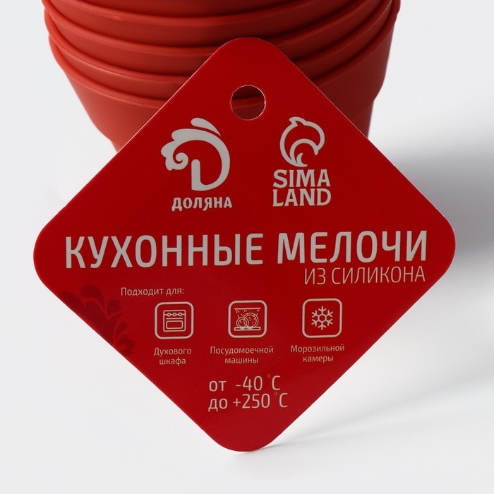 Набор форм для выпечки Доляна &laquo;Цветочные горшочки&raquo;, силикон, 7&times;5,5 см, 6 шт, цвет красный