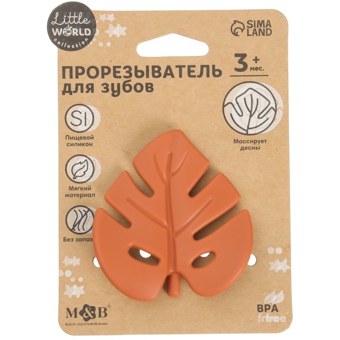 Прорезыватель силиконовый &laquo;Тропики&raquo;, цвет желтый/оранжевый, Mum&Baby
