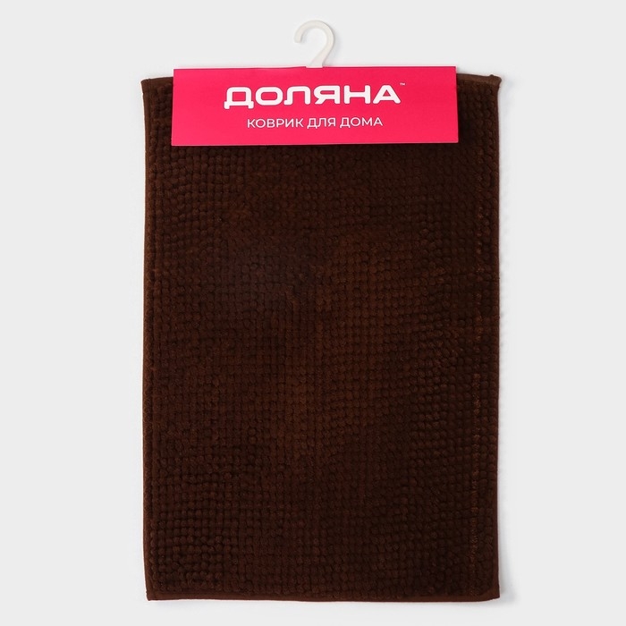 Коврик для дома Доляна &laquo;Букли&raquo;, 40&times;60 см, цвет коричневый