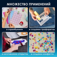 Дыроколы фигурные, НАБОР 12 видов, диаметр вырубки 10 мм