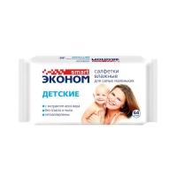 Влажные салфетки &laquo;Эконом Smart&raquo;, детские, 64 шт.