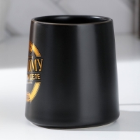 Кружка керамическая &laquo;Свершений и побед&raquo;, 380 мл, цвет золотистый