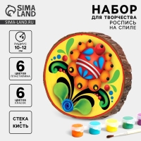 Роспись и лепка по дереву для детей. Набор для творчества &laquo;Народные мотивы&raquo;