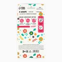 Детские накладные ногти &laquo;Весенний букет&raquo;, 24 шт, набор с браслетом