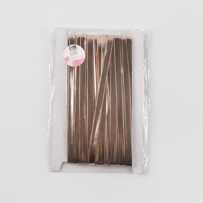 Косая бейка, кожзам, 8 мм &times; 10 &plusmn; 1 м, цвет песочный