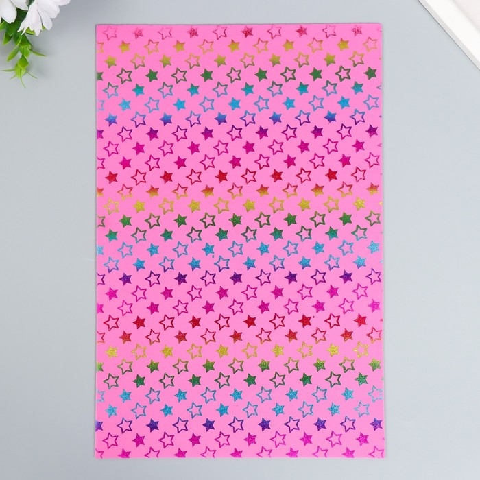 Фоамиран "Золотые звезды на ярко-розовом" 2 мм формат А4 набор 5 листов