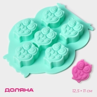 Форма для конфет и шоколада Доляна &laquo;Совы&raquo;, силикон, 12,5&times;11 см, 6 ячеек (3,3&times;2,7&times;1,5 см), цвет МИКС