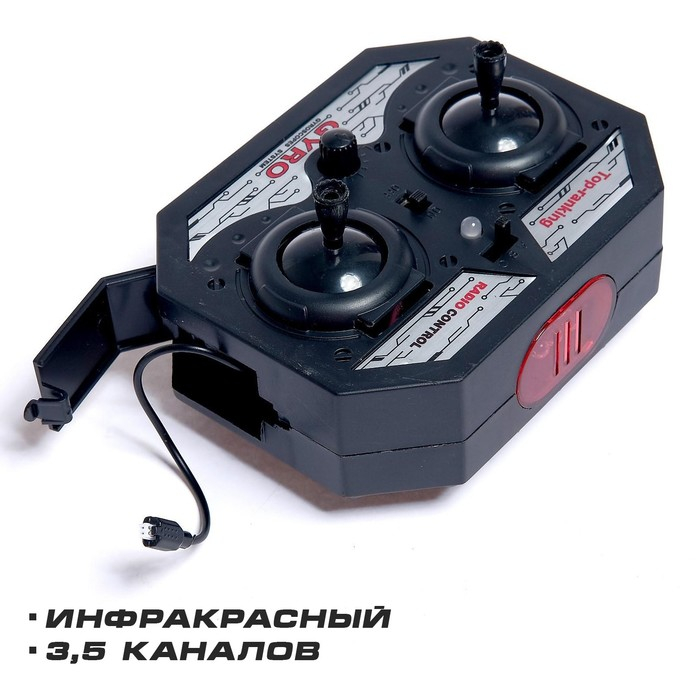 Вертолёт радиоуправляемый SKY, с гироскопом, цвет синий