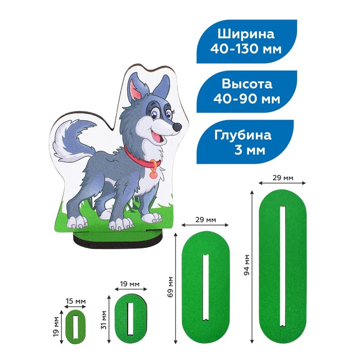 Домашние животные №2 &laquo;ZOO PARTY&raquo; 54 предмета