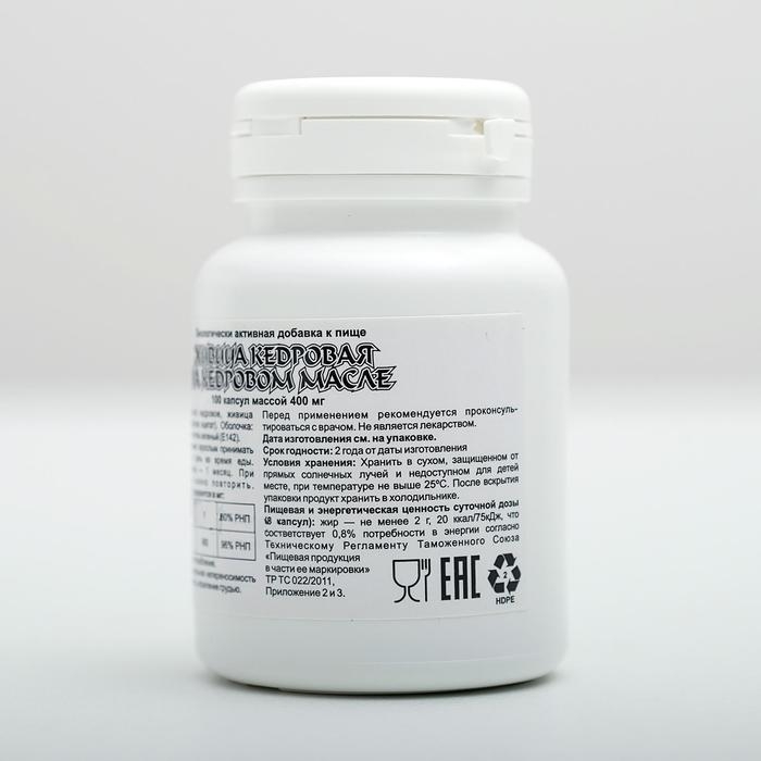 Живица кедровая на кедровом масле, 100 капсул по 0,4 г