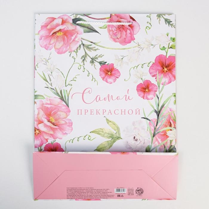 Пакет подарочный ламинированный, упаковка, With love, L 28 х 38 х 9 см